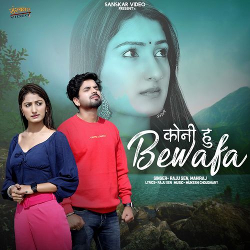 Koni Hu Bewafa by Raju Sen - MP3 Song Pagalworld.love