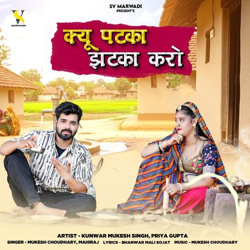 Kyu Patka Jhatka Karo by Mukesh Choudhary - MP3 Song Pagalworld.love