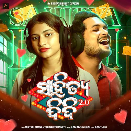 Sahitya Didi 2.0 by Ashutosh Sarangi - MP3 Song Pagalworld.love