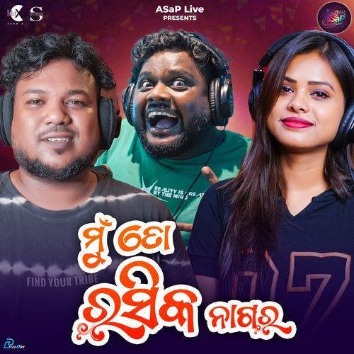 Mu To Rasika Nagar by Antara Chakraborty - MP3 Song Pagalworld.love