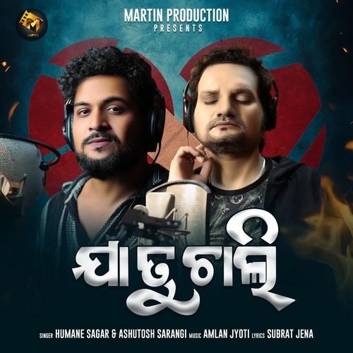 Ja Tu Chali by Humane Sagar - MP3 Song Pagalworld.love