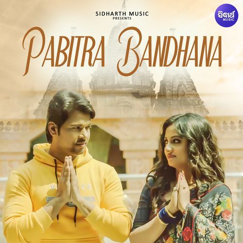 Dusta Dusta Akhi by Swayam Padhi - MP3 Song Pagalworld.love