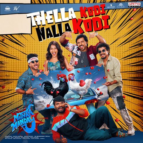 Thella Kodi Nalla Kodi From Mithra Mandali by RR Dhruvan - MP3 Song Pagalworld.love