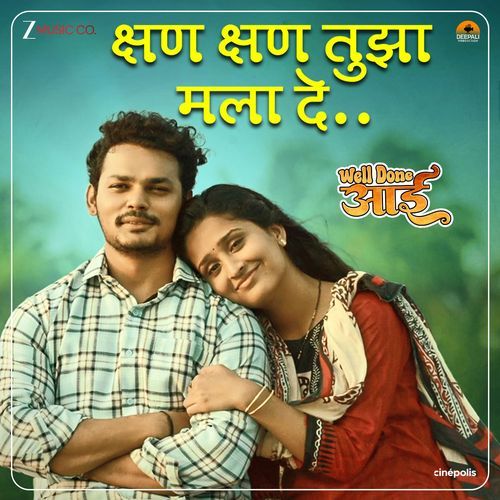Kshan Kshan Tuza Mala De From Well Done Aai by Sandeep Gachande - MP3 Song Pagalworld.love