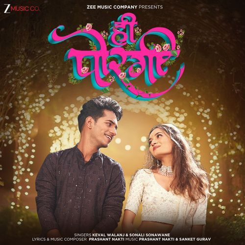 Hi Porgi by Prashant Nakti - MP3 Song Pagalworld.love