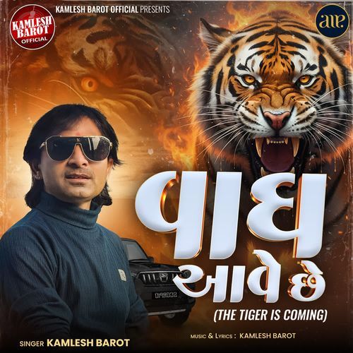 Vagh Aave Che by Kamlesh Barot - MP3 Song Pagalworld.love