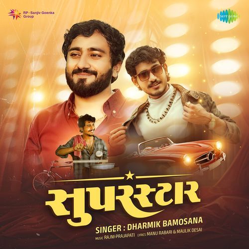Superstar by Dharmik Bamosana - MP3 Song Pagalworld.love