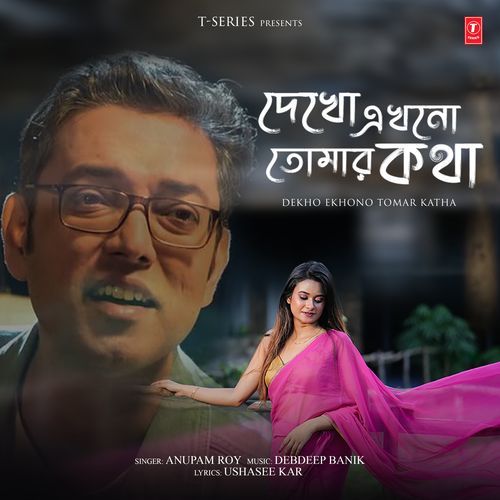 Dekho Ekhono Tomar Katha by Anupam Roy - MP3 Song Pagalworld.love