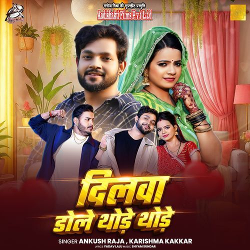Dilwa Dole Thode Thode by Ankush Raja - MP3 Song Pagalworld.love