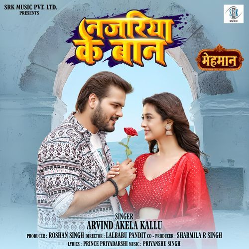 Najariya Ke Baan From Mehmaan by Arvind Akela Kallu Ji - MP3 Song Pagalworld.love