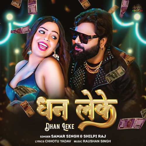 Dhan Leke by Samar Singh - MP3 Song Pagalworld.love
