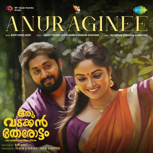 Anuraginee From Oru Vadakkan Therottam by Kaithapram Damodaran Namboothiri - MP3 Song Pagalworld.love