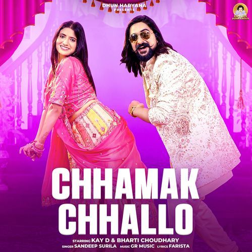 Chhamak Chhallo feat. Kay D, Bharti Choudhary by Dr. Sandeep Surila - MP3 Song Pagalworld.love