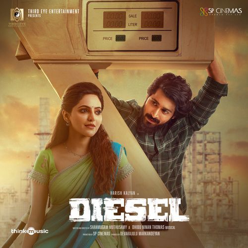 Dillubaru Aaja by Rokesh - MP3 Song Pagalworld.love