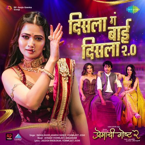 Disla Ga Bai Disla 2.0 From Premachi Goshta 2 by Vishwajeet Joshi - MP3 Song Pagalworld.love