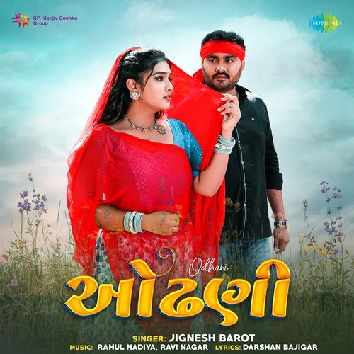 Odhani by Darshan Bajigar - MP3 Song Pagalworld.love