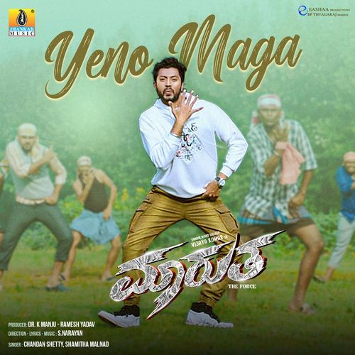 Yeno Maga From Maarutha by S. Narayan - MP3 Song Pagalworld.love