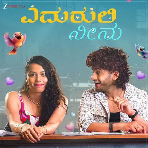 Eduralli Neenu by Sai Sarvesh - MP3 Song Pagalworld.love