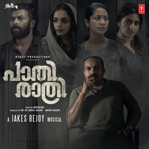 Kan Konil by Nikhilachandran | Pagalworld.love Kan Konil by Nikhilachandran - MP3 Song Pagalworld.love