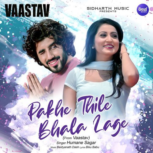 Pakhe Thile Bhala Lage From Vaastav by Humane Sagar | Pagalworld.love Pakhe Thile Bhala Lage From Vaastav by Humane Sagar - MP3 Song Pagalworld.love