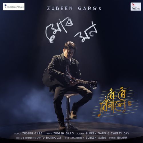 Mur Mon Roi Roi Binale by Zubeen Garg | Pagalworld.love Mur Mon Roi Roi Binale by Zubeen Garg - MP3 Song Pagalworld.love