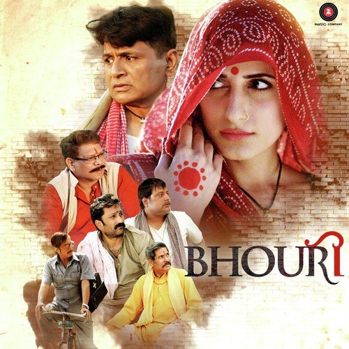 Kaahe Janam Hume by Sanjay Pathak - MP3 Song Pagalworld.love