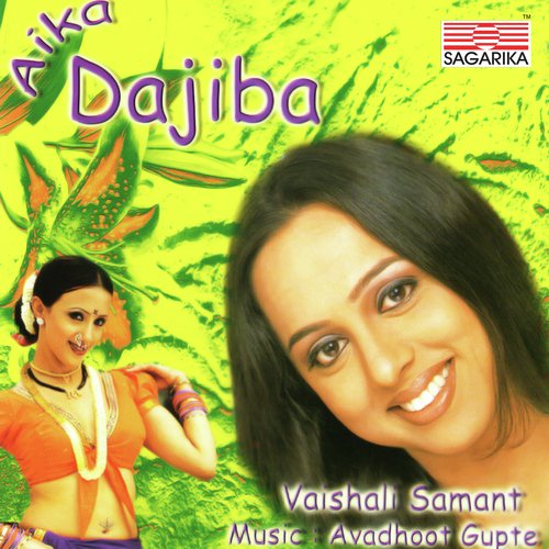 Pal Pal by Vaishali Samant - MP3 Song Pagalworld.love