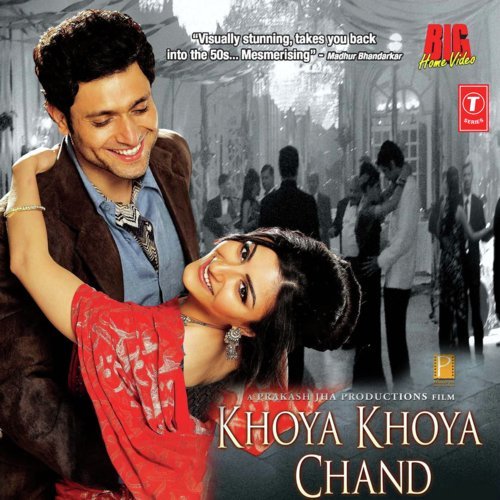 Chale Aao Saiyan by Shreya Ghoshal - MP3 Song Pagalworld.love