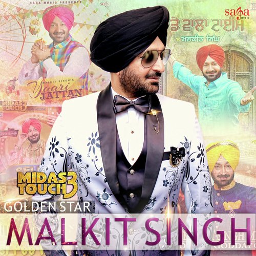 Maa Da Pyaar by Malkit Singh - MP3 Song Pagalworld.love