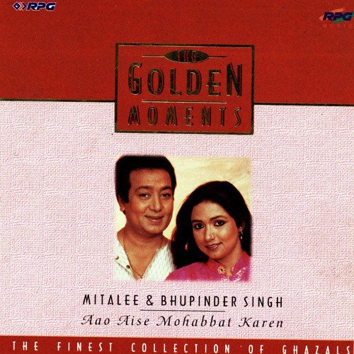 Aaj Ki Raat by Bhupinder Singh - MP3 Song Pagalworld.love