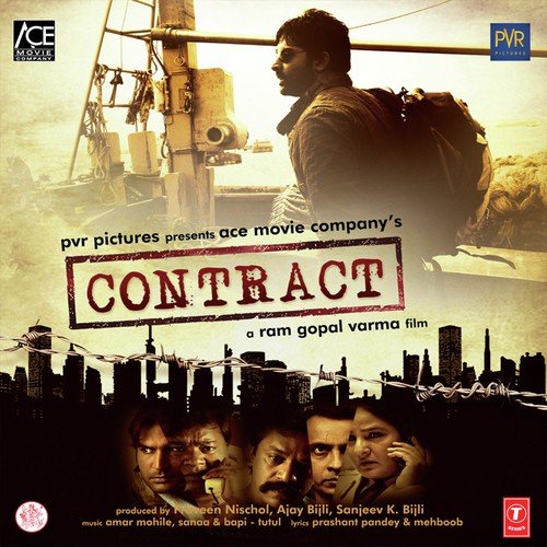 Twinkle Twinkle by Amar Mohile, Tutul, Bappi Lahiri - MP3 Song Pagalworld.love