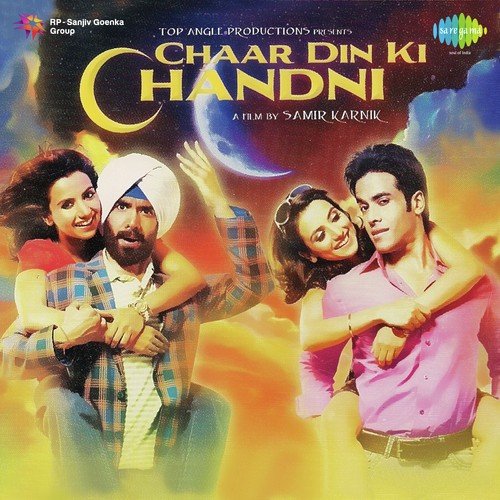 Radha Rani by Shiv-Hari, RDB - MP3 Song Pagalworld.love