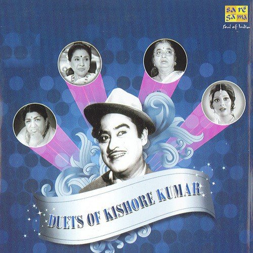 Janam Janam by Various Artists - MP3 Song Pagalworld.love