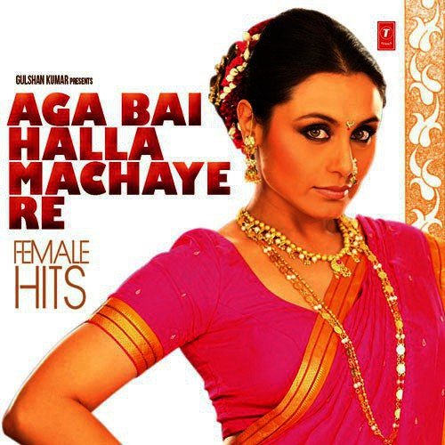 Anarkali Disco Chali by Various Artists - MP3 Song Pagalworld.love